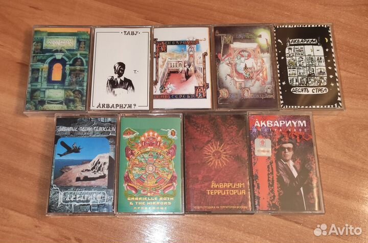 Аудиокассеты Аквариум, ддт и др