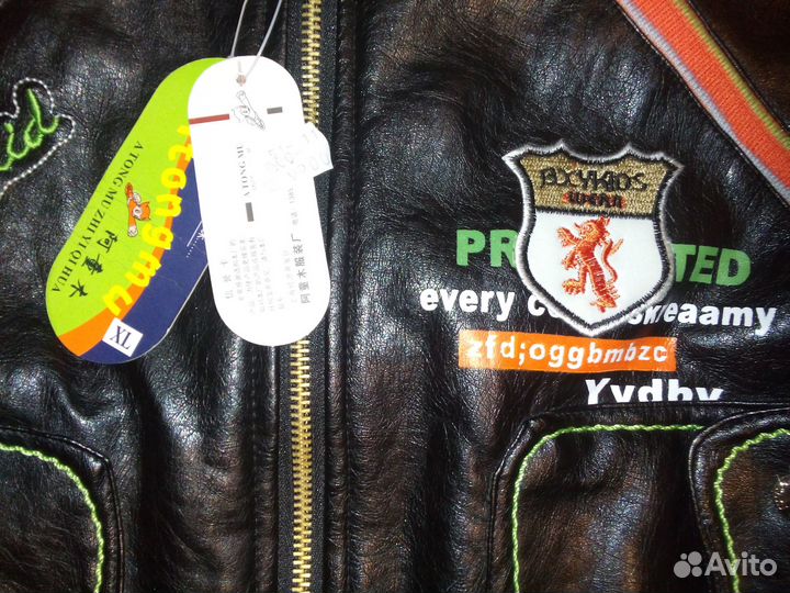 Куртка детская р.XL Китай