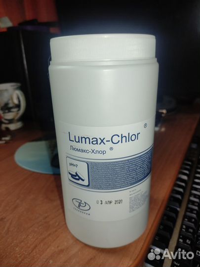 Люмакс-Хлор Лайт (таб. 0.6кг.)