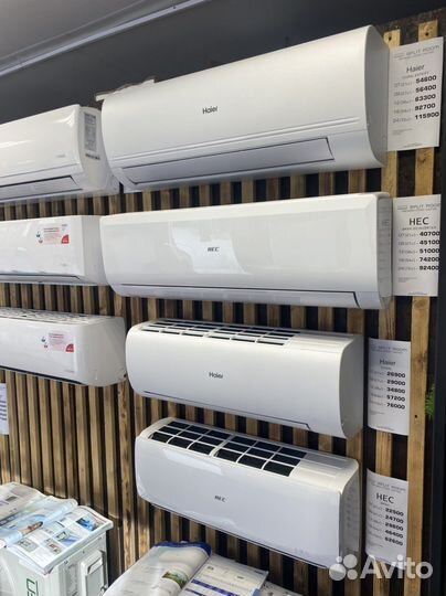 Сплит системы