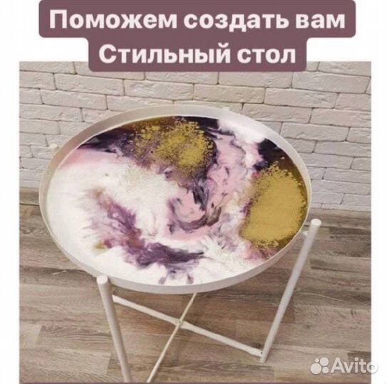 Мастер-класс 