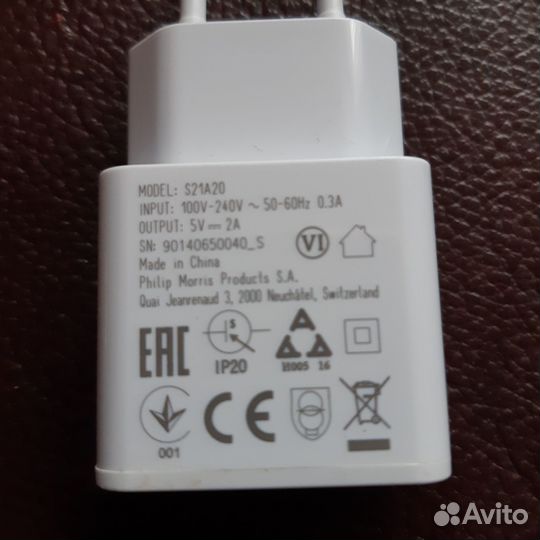 Адаптер для зарядки