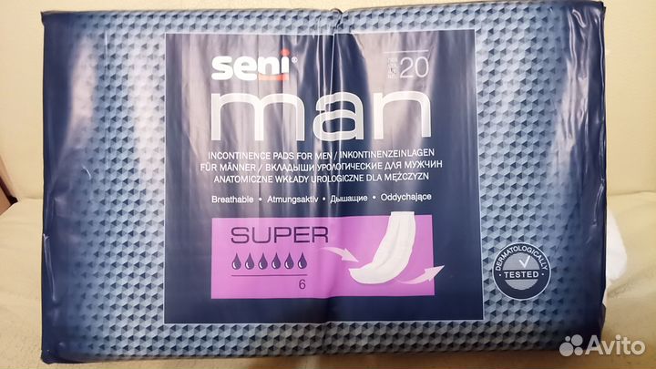 Прокладки урологические мужские сени супер