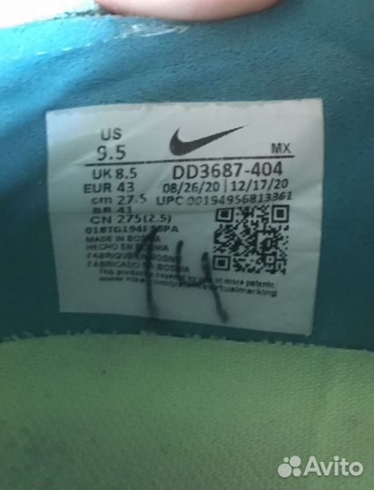 Бутсы nike mercurial vapor 14 elite fg