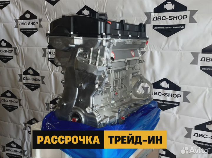 Номерной Двигатель G4FD Хендай Солярис 1.6L