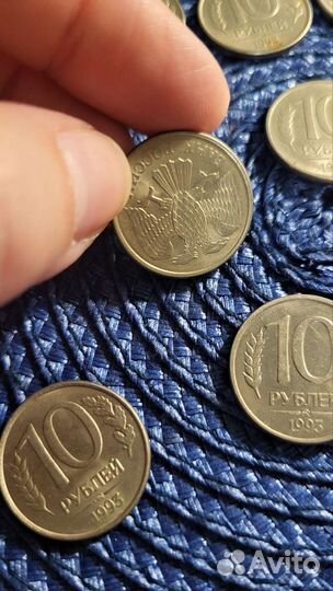 Монета СССР 10 рублей 1993 года
