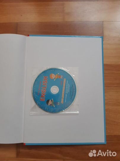 Английский для дошкольников Шишкова