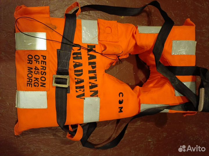 Спасательный жилет
