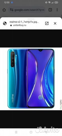 realme X2, 8/128 ГБ