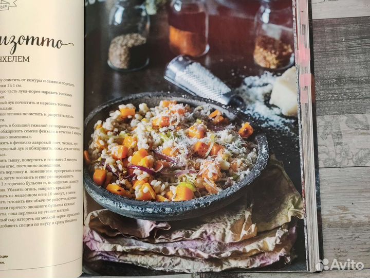 Кулинарные книги