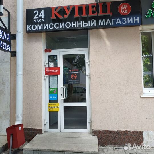 Гитара Амистар