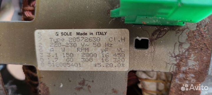 Двигататель стиральной машины