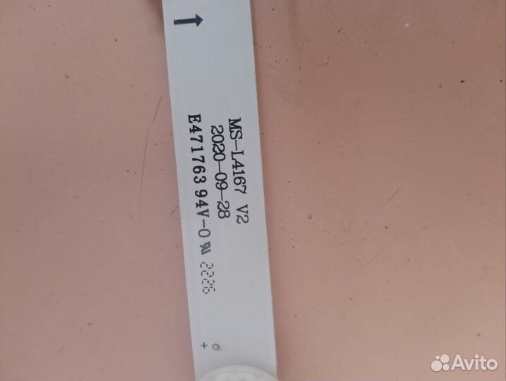 Подсветка для телевизора dexp