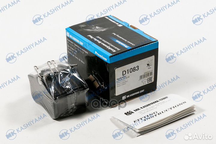 Колодки тормозные audi,A4,A6,A3 R Kashiyama D1083