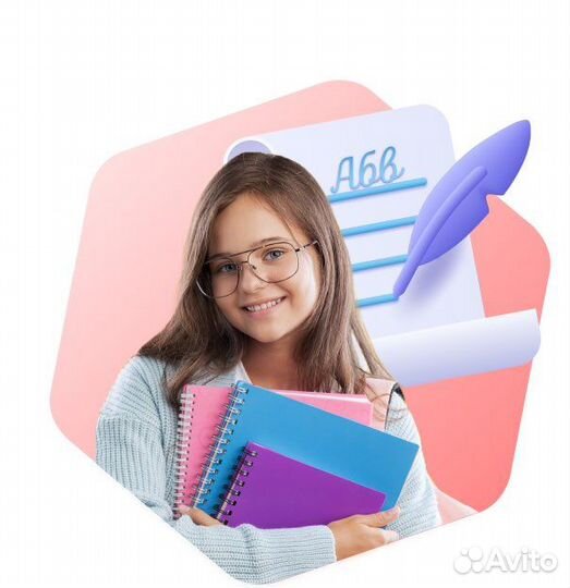 Репетитор по русскому языку 1-7 класс