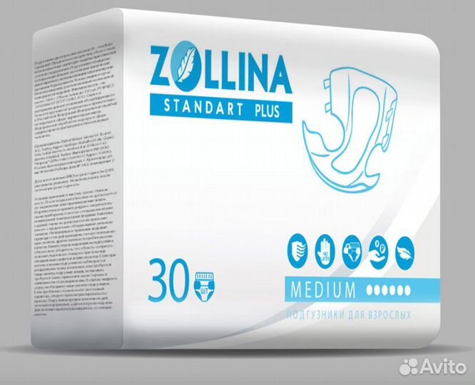 Памперсы подгузники для взрослых размер М