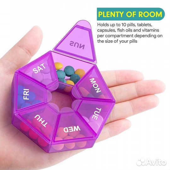 Органайзер для таблеток (таблетница) 7 ячеек