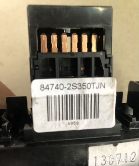 Кнопка аварийной сигнализации Hyundai ix 35