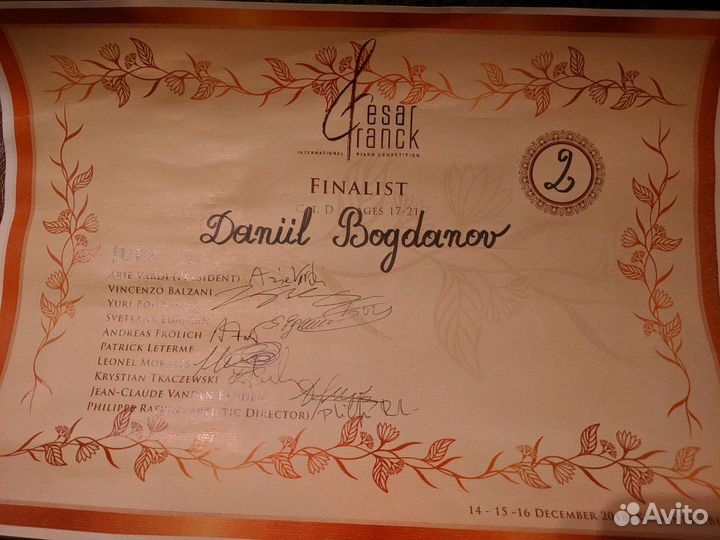 Репетитор по фортепиано, сольфеджио, гармонии