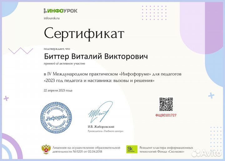 Репетитор по математике и физике