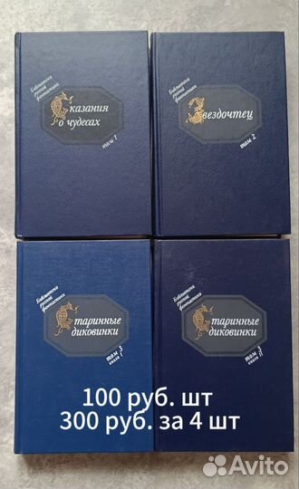 Книги