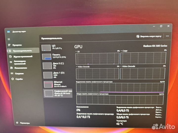 Игровой системный блок