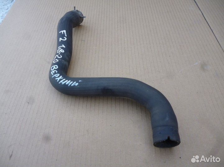 Форд Фокус 2 Патрубок радиатора верхний (шланг)