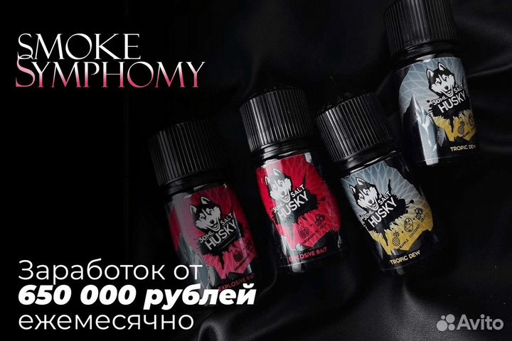 Smoke Symphony: Магия табачного бизнеса