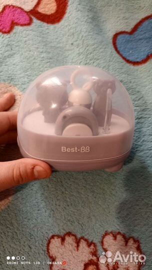 Набор для ухода за новорожденным