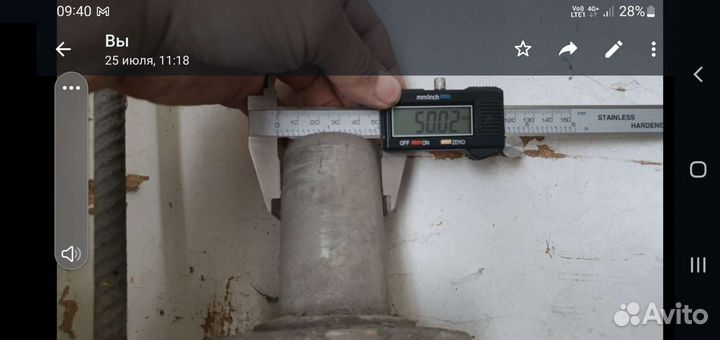 Гидроцилиндр