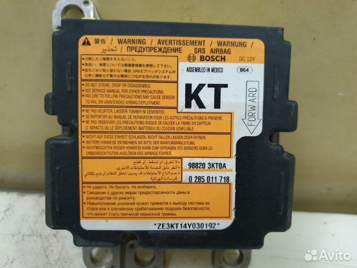 Блок управления airbag Nissan Pathfinder R52