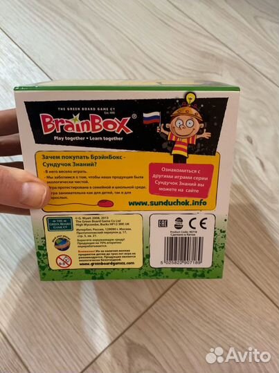 Игра настольная для детей Сундучок Знаний BrainBox