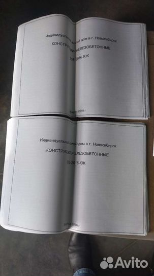 Проект