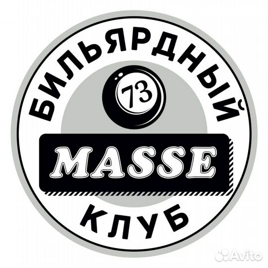 Бармен - официант в бильярдный клуб