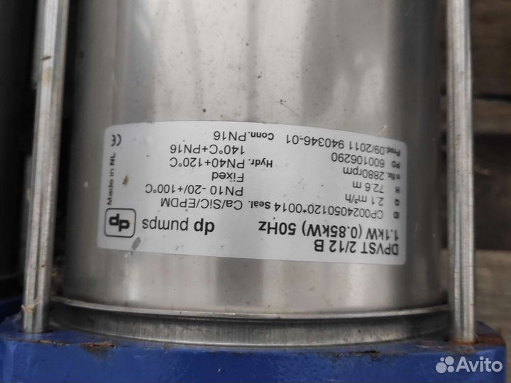 Насосы вертикальные DP Pumps