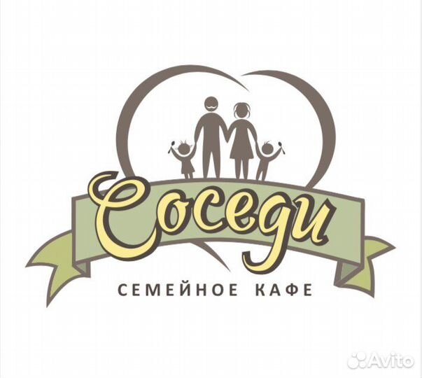 Повар