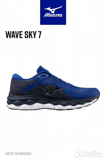 Кроссовки беговые мужские Mizuno Wave Sky 7