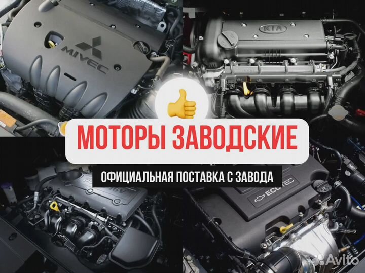 Двигатель G4KE для Hyundai i30/Kia Ceed