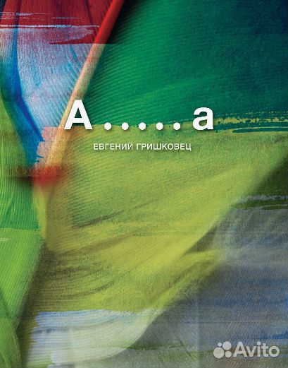 Книги: разные жанры