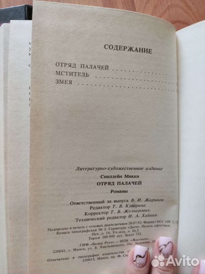 Книги. Америнские боевики