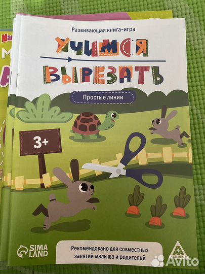 Развивающие книжки (аппликации)