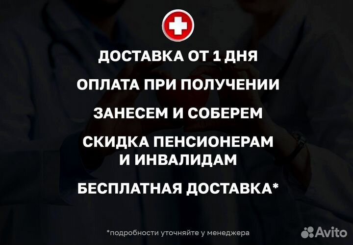 Медицинская кровать для ухода за больными