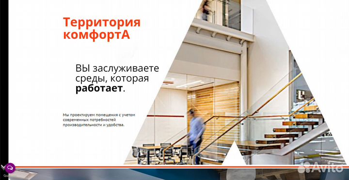 Заказать, купить сайт, разработка сайта (оптима)