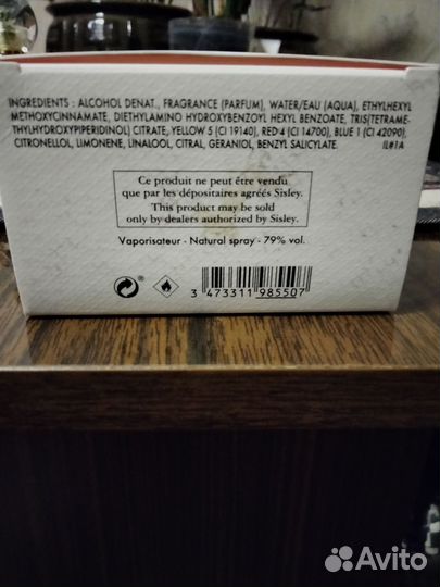 Парфюм женский