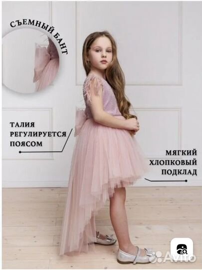 Платье для девочки