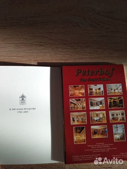 Набор открыток Петергоф(Peterhof The Great Palace)