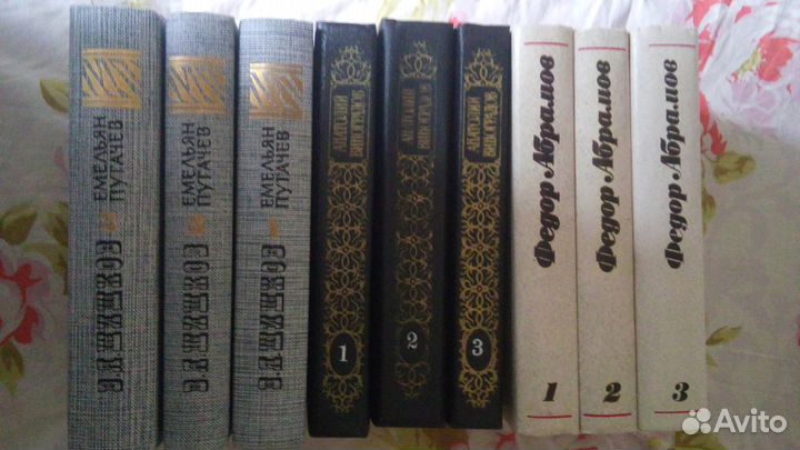 Книги Многотомные издания русских и сов. классиков