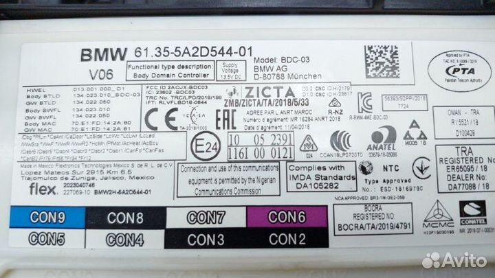 Б/У Б/У Блок предохранителей салонный Состояние