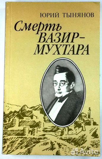 Книги русских и зарубежн.авторов(Доде,Гете,Фет