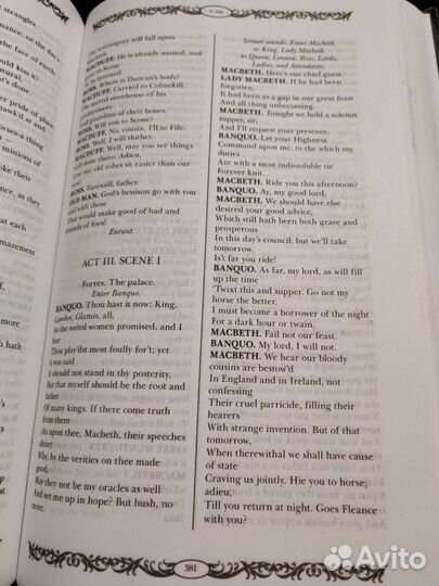 Книга, Уильям Шекспир собрание сочинений 2 том